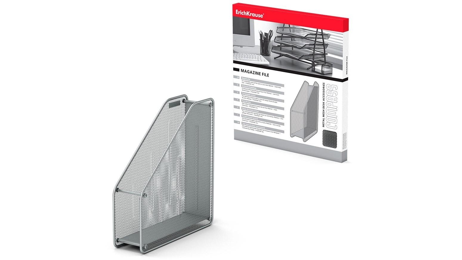 REVISTERO METALICO REJILLA ERICHKRAUSE COLOR GRIS